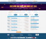 վ|PHPվ|С򿪷|400绰|Ⱥ